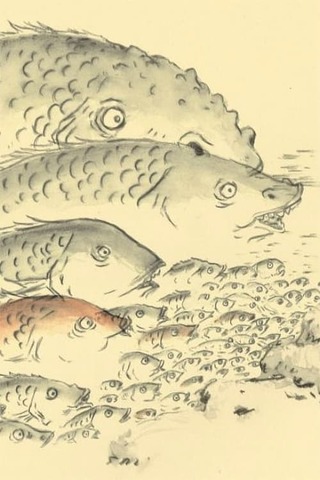 古事記 日向篇のポスター