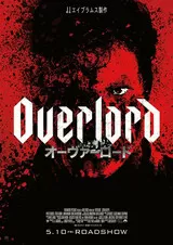 イアン デ カーステッカー 映画ポップコーン