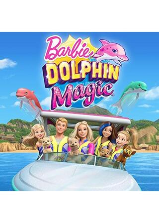 バービー: ドルフィン・マジックのポスター