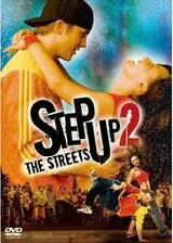 ステップ・アップ2:ザ・ストリートのポスター