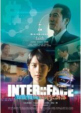 INTERFACE 知能機械犯罪公訴部 03 faithのポスター
