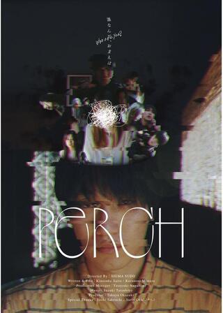PERCHのポスター
