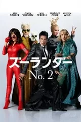 ズーランダー NO.2のポスター