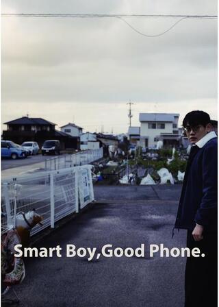 Smart Boy, Good Phone.のポスター