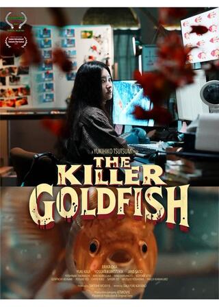 THE KILLER GOLDFISHのポスター