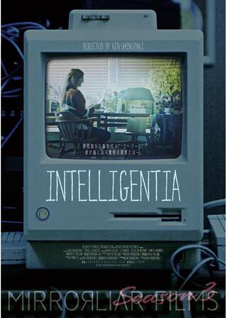 INTELLIGENTIAのポスター