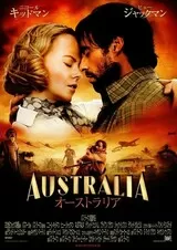 オーストラリアのポスター