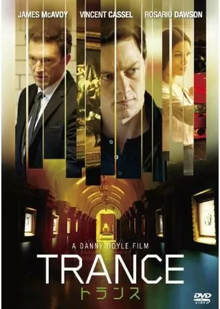 トランスのポスター