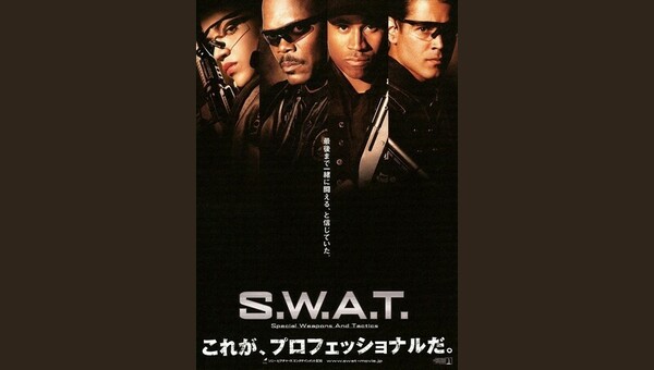 1/6 ART Figures SWAT 特殊部隊 コリンファレル 映画