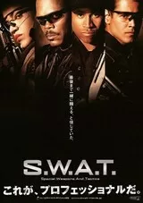 S.W.A.T.（2003）のポスター