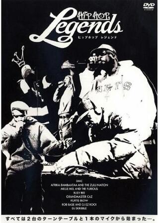 ヒップホップ レジェンドのポスター