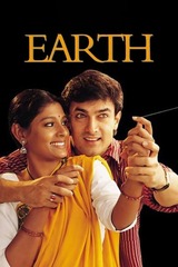 Earth（原題）のポスター