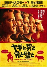 ニック オファーマン 映画ポップコーン