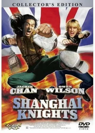 シャンハイ・ナイトのポスター