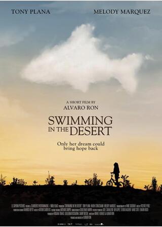 砂漠の魚のポスター