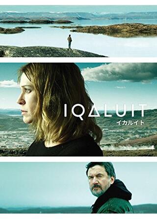 イカルイトのポスター