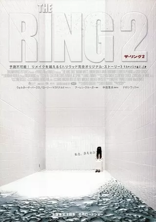 ザ リング2 解説 レビュー 評価 映画ポップコーン
