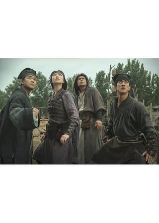 奇門遁甲のポスター