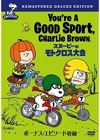スヌーピーのモトクロス大会のポスター