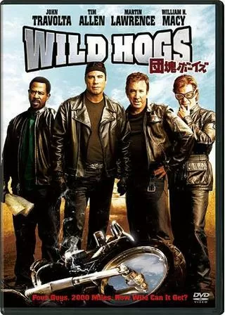 WILD HOGS/団塊ボーイズのポスター
