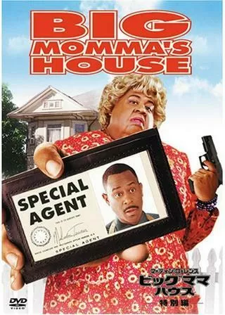 ビッグママ・ハウスのポスター