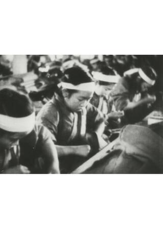 私たちはこんなに働いてゐるのポスター