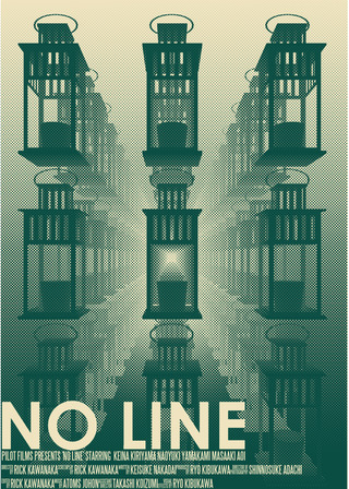 NO LINEのポスター