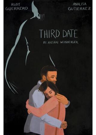 サード・デートのポスター