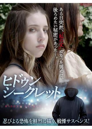 ヒドゥン・シークレットのポスター