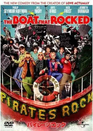 パイレーツ・ロックのポスター