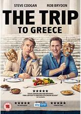 The Trip to Greece（原題）のポスター