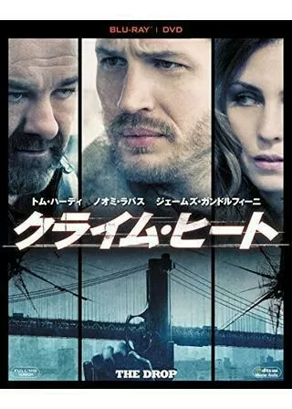 クライム・ヒートのポスター
