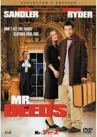 Mr.ディーズのポスター