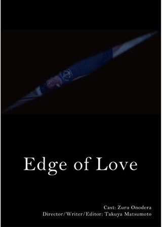 Edge of Loveのポスター