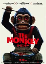 THE MONKEY／ザ・モンキーのポスター