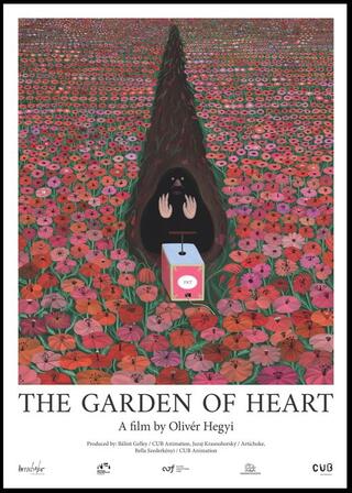 心の花園のポスター