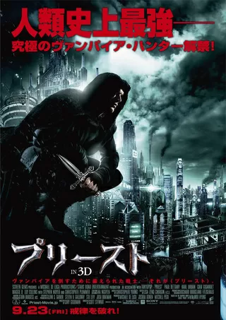 リンカーン 秘密の書 解説 レビュー 評価 映画ポップコーン