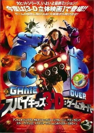 スカイ ハイ 05 解説 レビュー 評価 映画ポップコーン