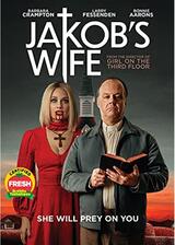 Jakob's Wife（原題）のポスター