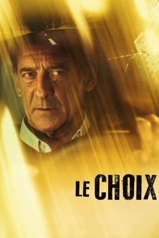 Le choix（原題）のポスター
