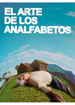 非識字者の芸術のポスター