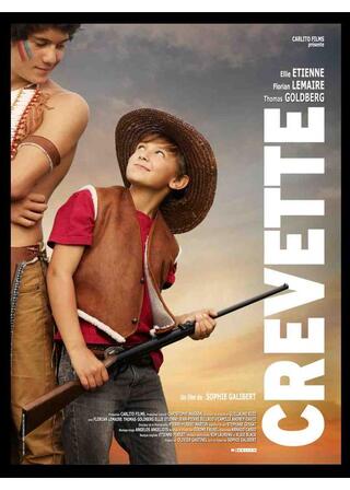 シュリンプ／チビっこポールのダンスパーティーのポスター