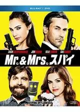 Mr.&Mrs. スパイのポスター
