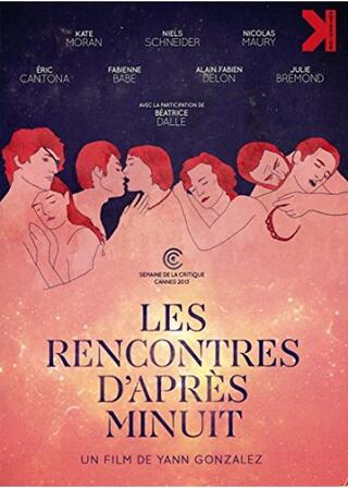 You and the Night（英題）のポスター