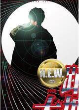 踊る大捜査線 N.E.W.のポスター