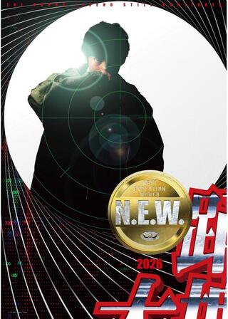 踊る大捜査線 N.E.W.のポスター