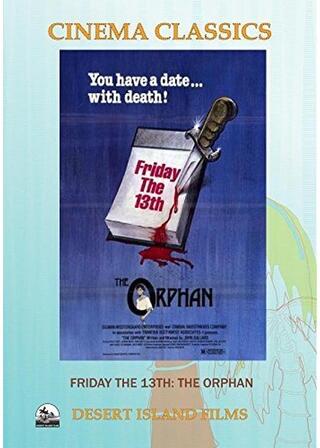 13日の金曜日～地獄のフライデー～のポスター