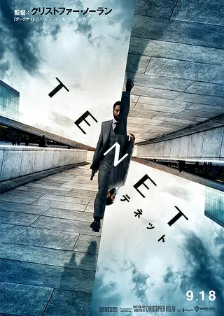 映画「」のポスター