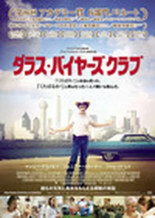 映画「」のポスター