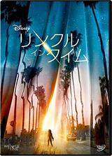 アルテミスと妖精の身代金 解説 レビュー 評価 映画ポップコーン